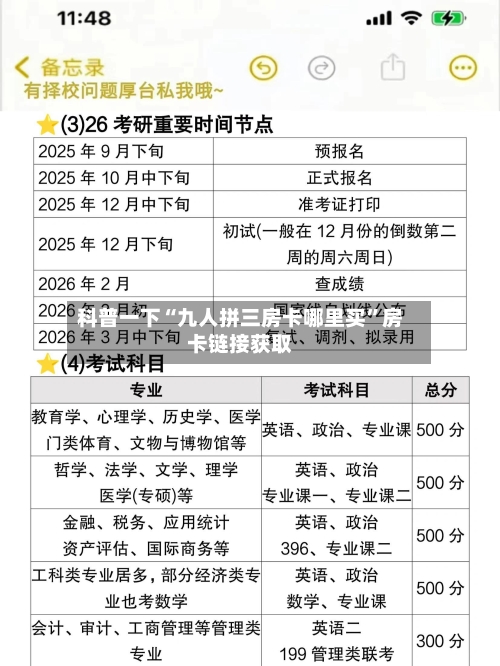科普一下“九人拼三房卡哪里买	”房卡链接获取-第2张图片