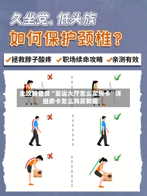 全攻略普及“皇运大厅怎么买房卡”详细房卡怎么购买教程-第3张图片