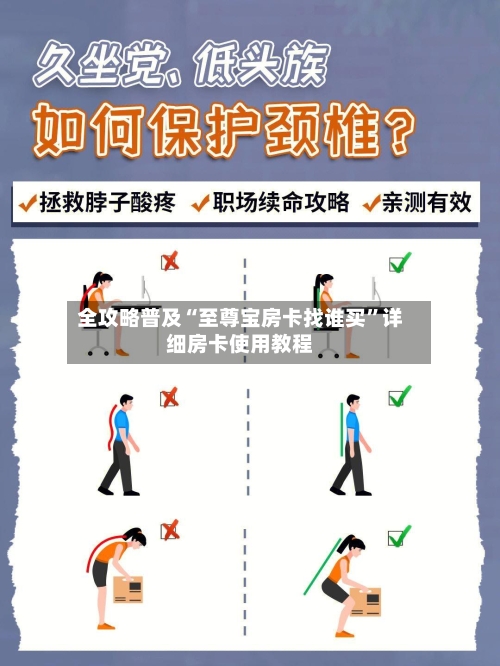 全攻略普及“至尊宝房卡找谁买	”详细房卡使用教程-第2张图片