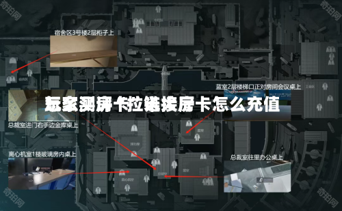 玩家测评“拉米大厅怎么买房卡”链接房卡怎么充值-第3张图片
