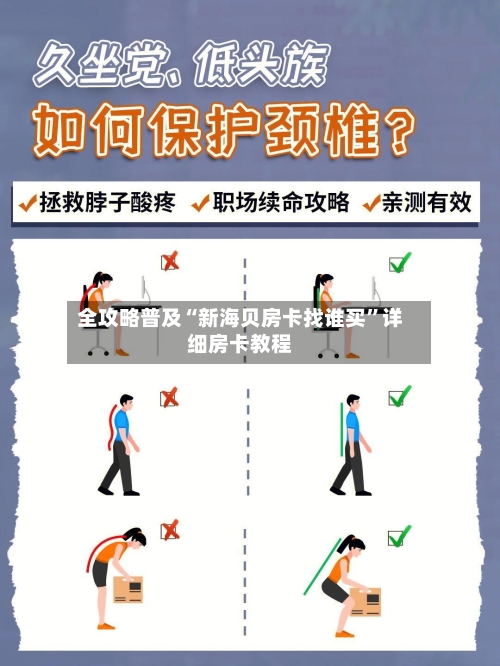 全攻略普及“新海贝房卡找谁买”详细房卡教程