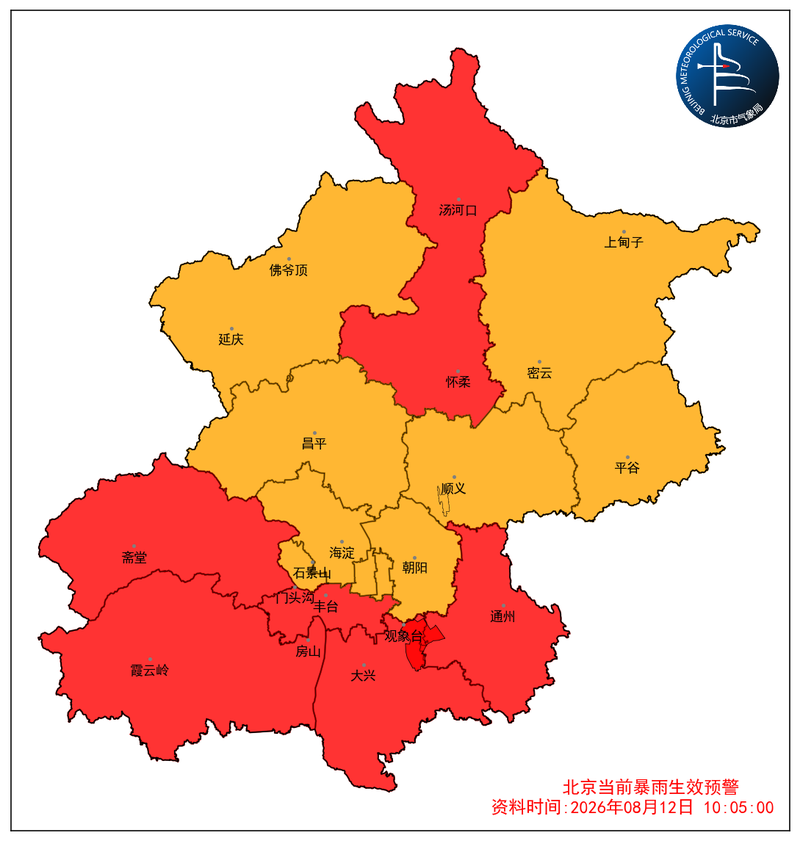 北京“台风雨	”将于明晨基本结束