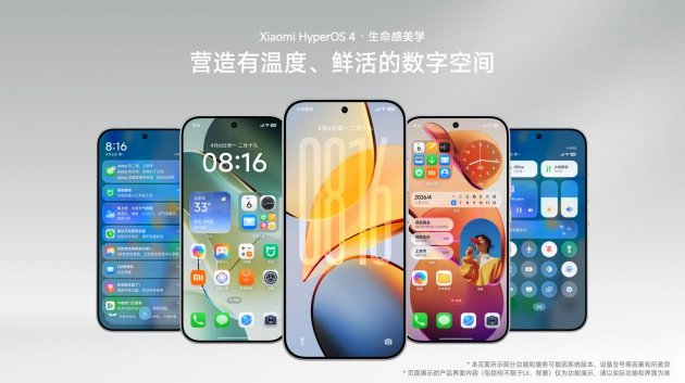 Xiaomi HyperOS 4 正式发布：超级小爱 2.0 来了	，跨应用	、跨设备任务帮你执行