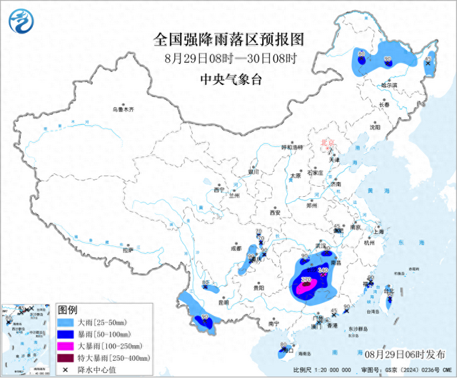 双预警齐发！这些地方有暴雨、特大暴雨