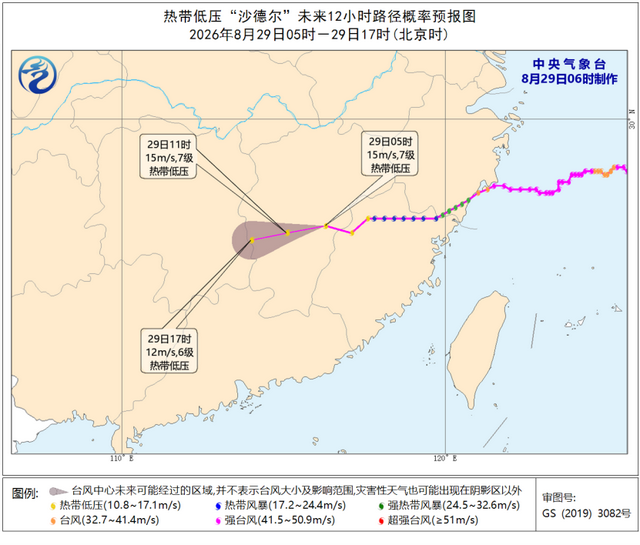 双预警齐发！这些地方有暴雨、特大暴雨