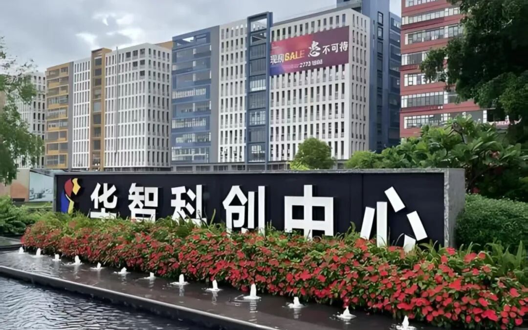 佛山70余企业联名质疑园区“电费加价	”，市监部门：已立案调查