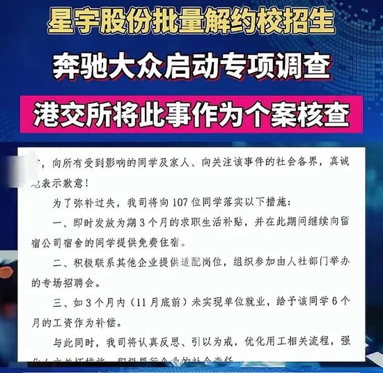 代价沉重，为省几百万，星宇赴港上市果然遇阻	，后悔也来不及了，给制造业敲响警钟
