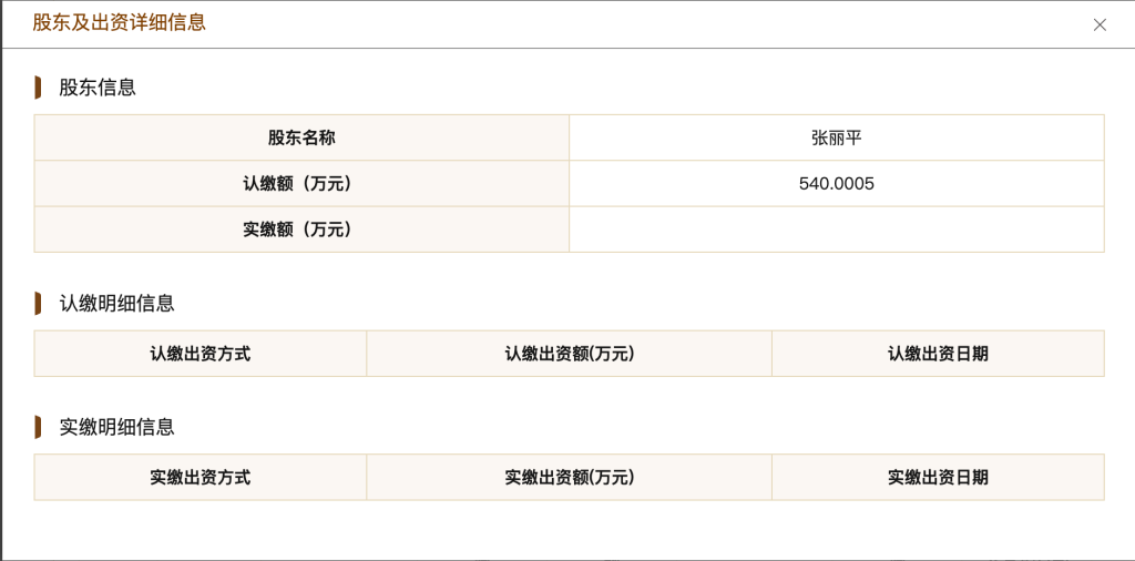 关店风暴中的西贝，店员：团队5家店已关3家，我们门店下个月也要关	，员工将就地解散，闭店没补偿