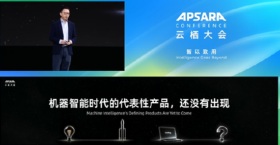 阿里巴巴吴泳铭：当前AI数据中心相关供应链全球紧缺，限制了阿里云算力扩张速度