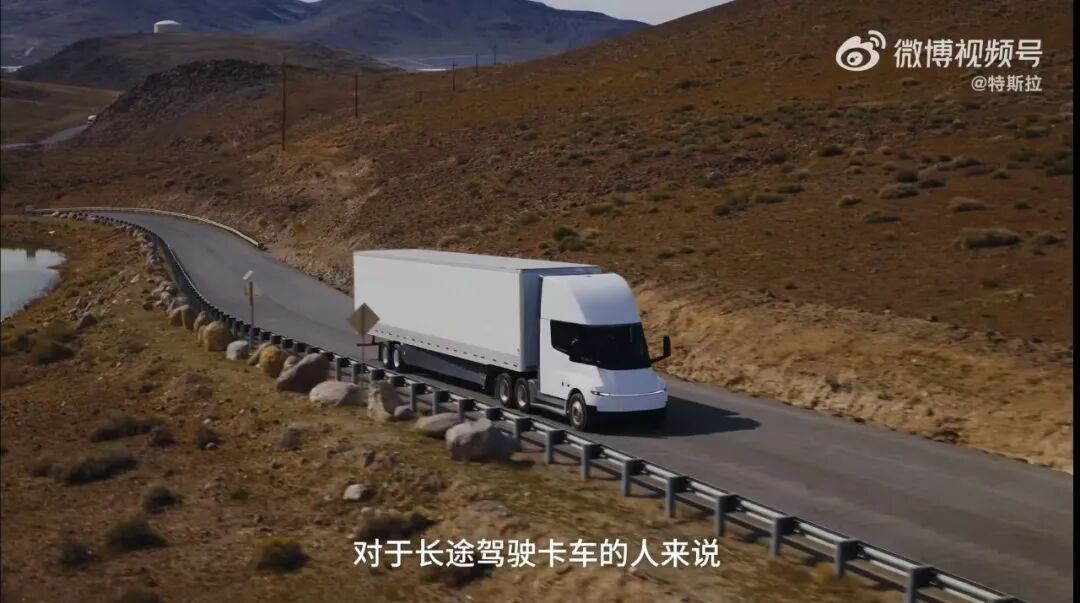 特斯拉卡车开启大规模量产，马斯克：有跨时代意义