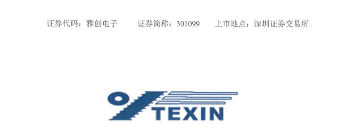 A股信披放大镜｜招商银行写成农业银行	、上亿持股漏了个\