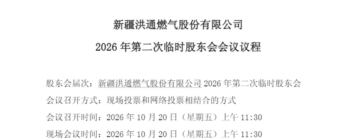 A股信披放大镜｜招商银行写成农业银行、上亿持股漏了个\