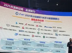 2026首发科技“微乐陕西麻将万能开挂器”开挂科技辅助神器手机